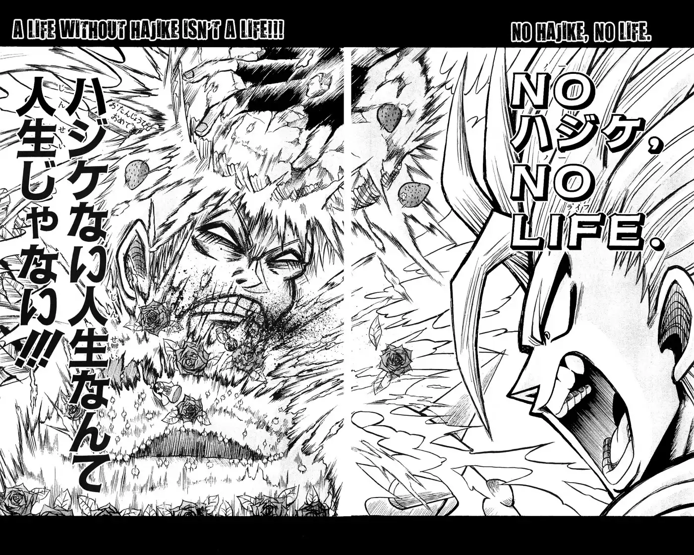 Shinsetsu Bobobo-bo Bo-bobo Chapter 50 12